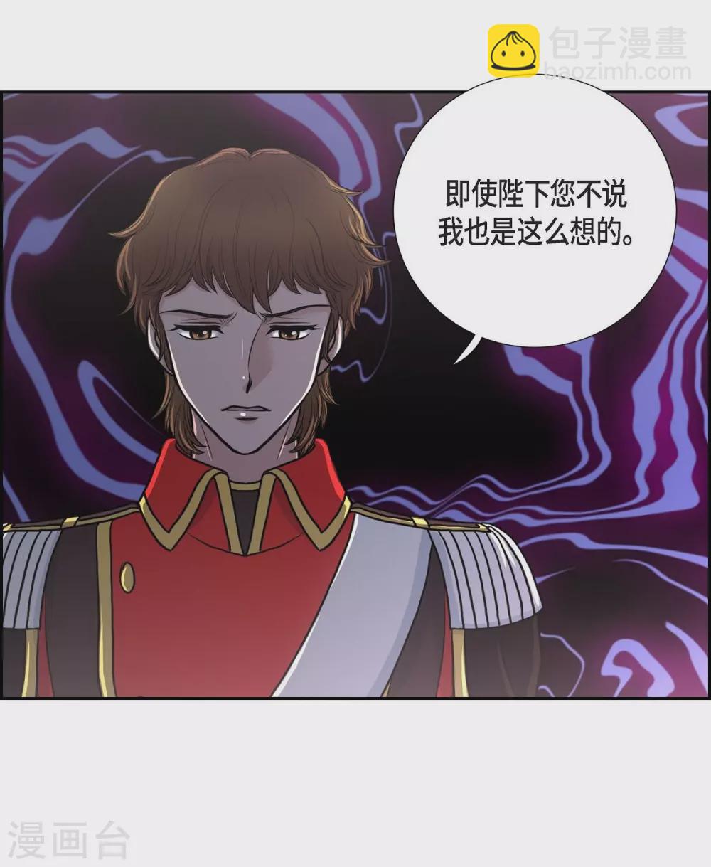 第43话 一生赎罪(1/2)-第43话