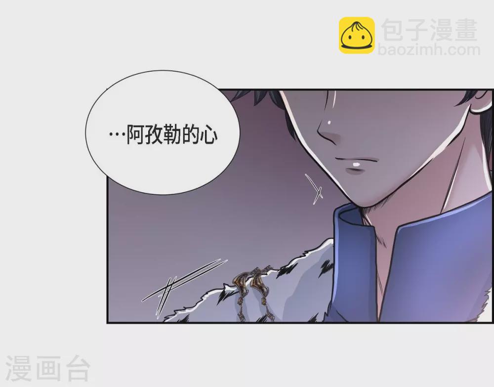 第43话 一生赎罪(1/2)-第43话