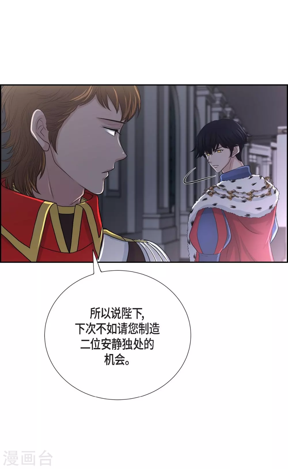 第43话 一生赎罪(1/2)-第43话