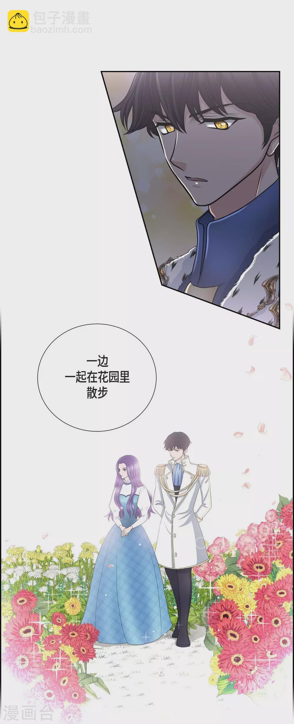 第43话 一生赎罪(1/2)-第43话