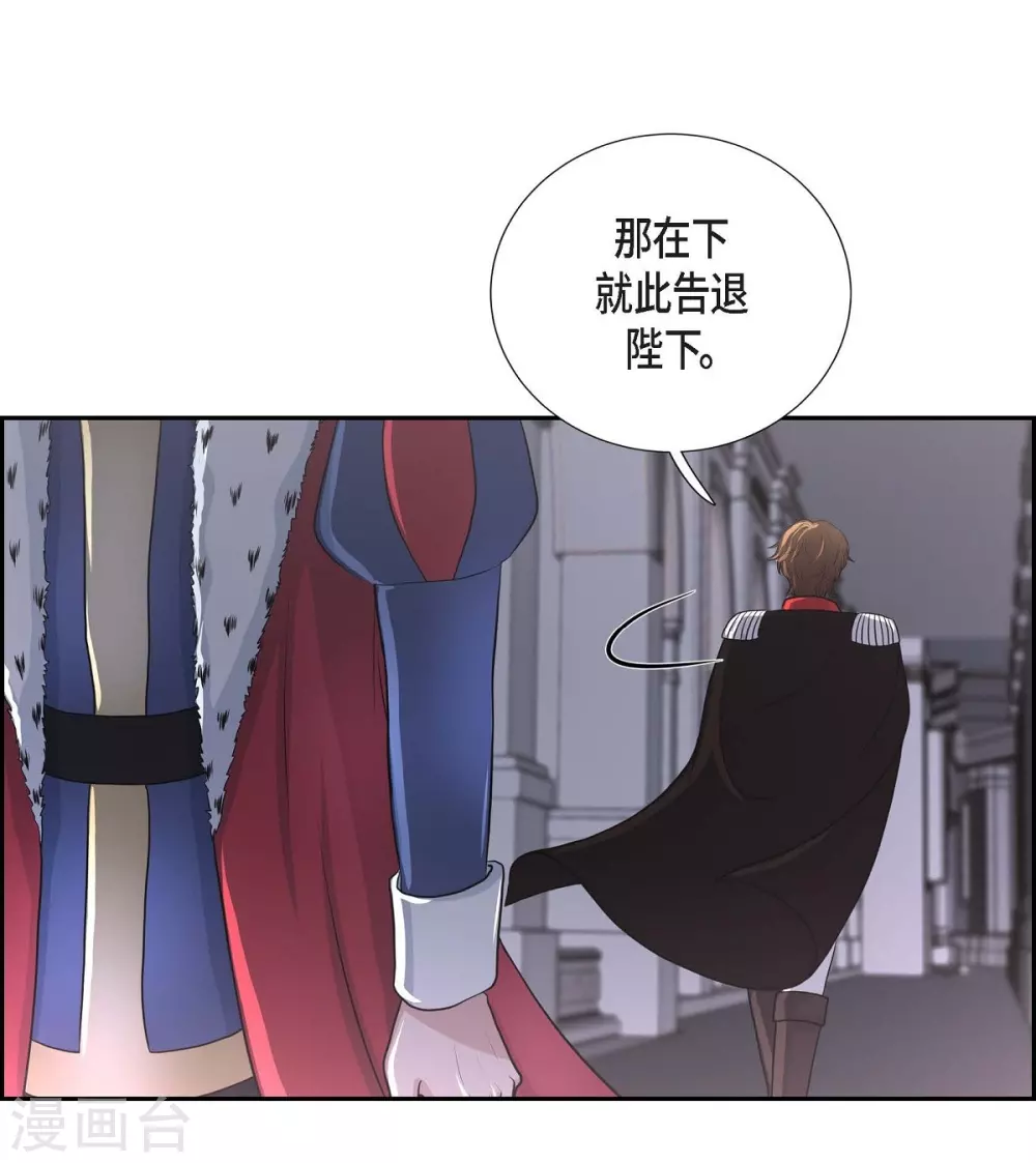 第43话 一生赎罪(1/2)-第43话