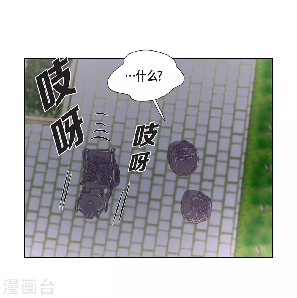 第43话 一生赎罪(1/2)-第43话