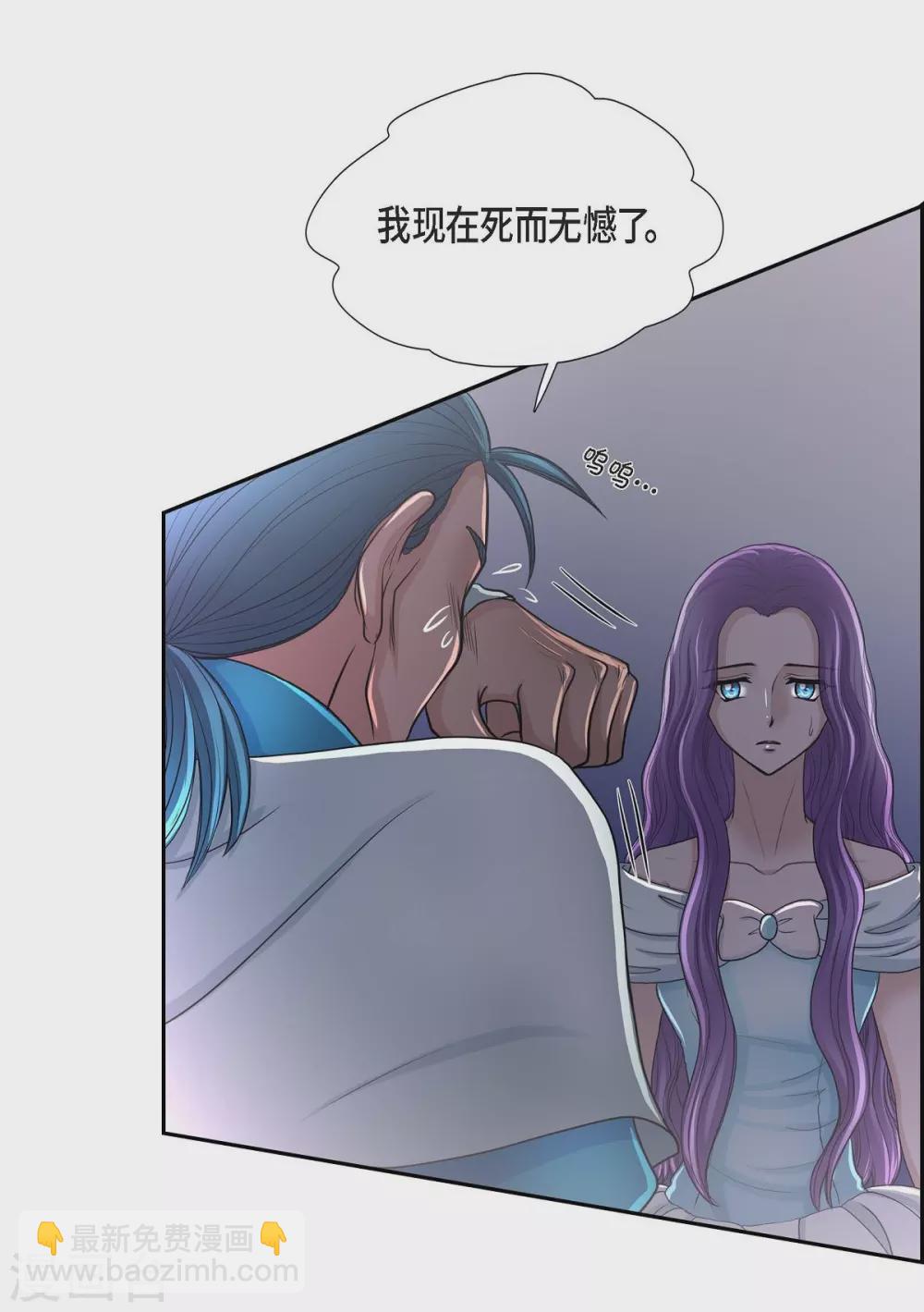 第43话 一生赎罪(1/2)-第43话