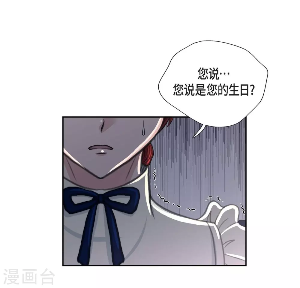 第43话 一生赎罪(1/2)-第43话