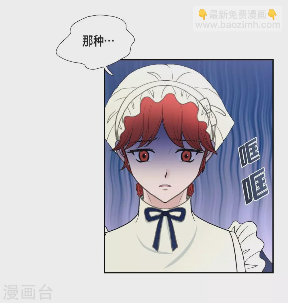 第43话 一生赎罪(1/2)-第43话