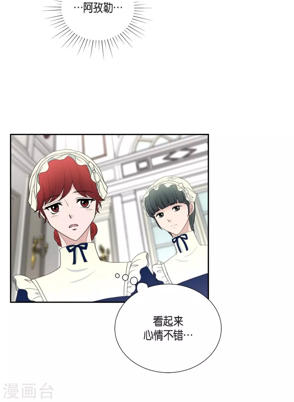 第43话 一生赎罪(1/2)-第43话