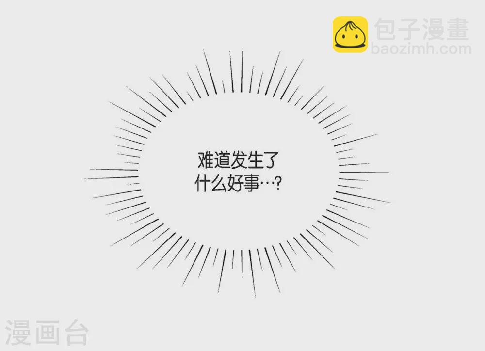 第43话 一生赎罪(1/2)-第43话