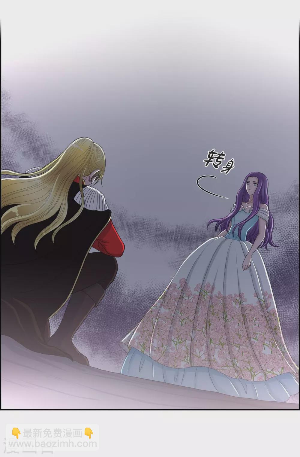 第43话 一生赎罪(1/2)-第43话