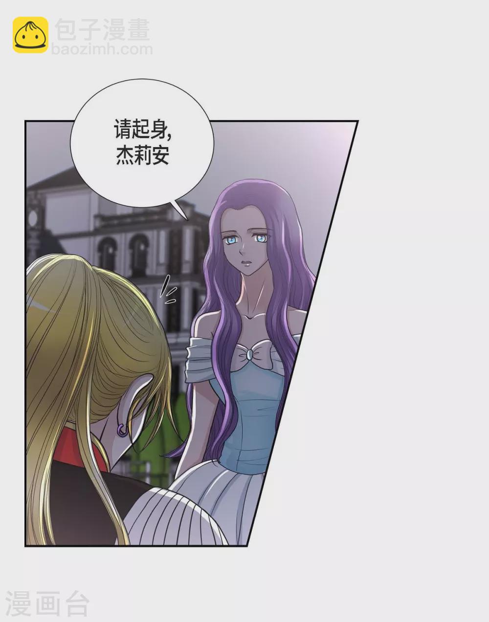 第43话 一生赎罪(1/2)-第43话