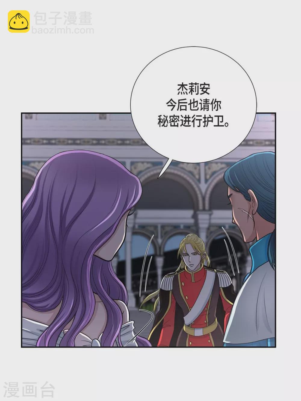 第43话 一生赎罪(1/2)-第43话