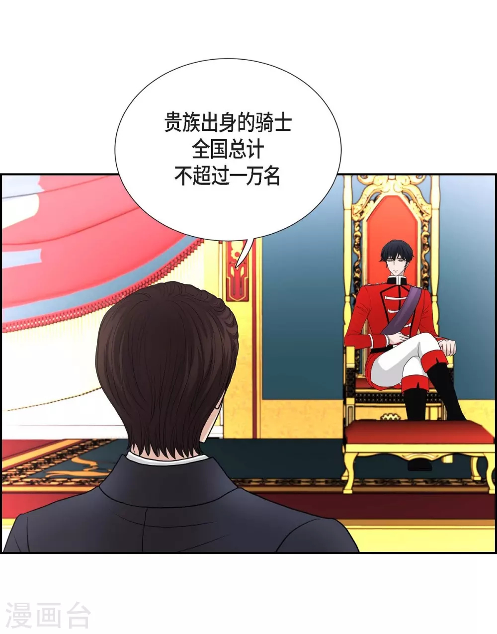 第45话 贝拉法(1/2)-第45话