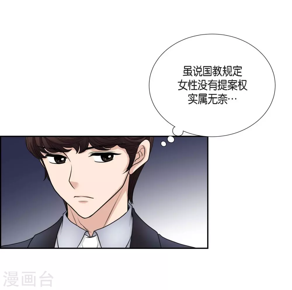 第45话 贝拉法(1/2)-第45话