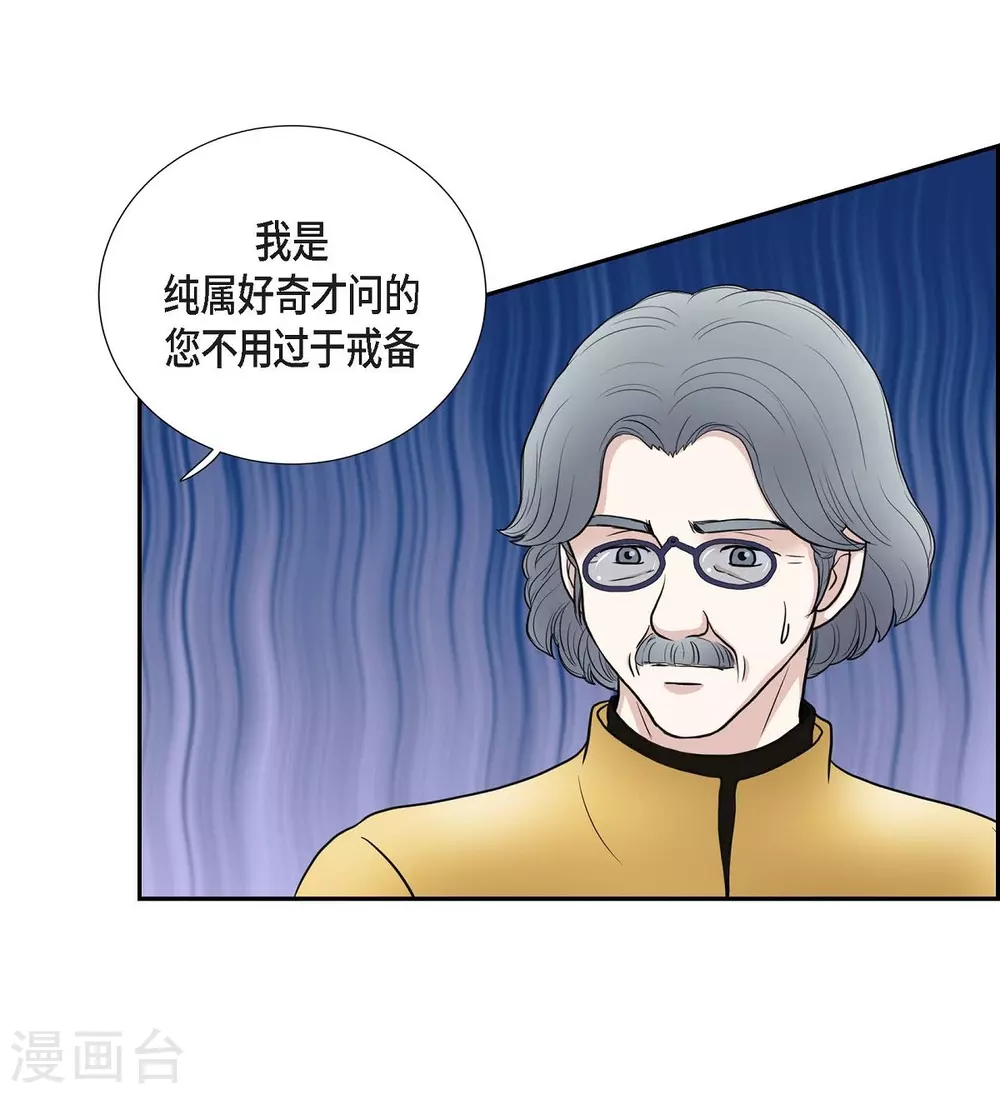 第45话 贝拉法(1/2)-第45话