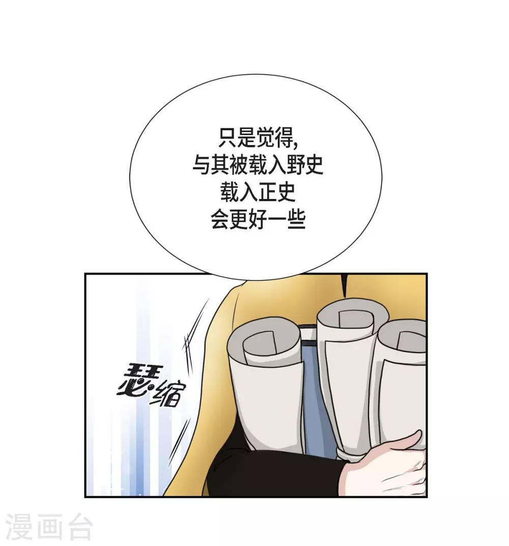 第45话 贝拉法(1/2)-第45话