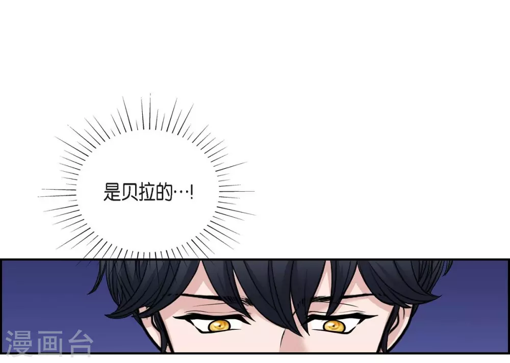 第45话 贝拉法(1/2)-第45话