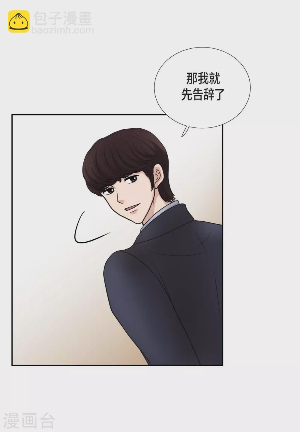 第45话 贝拉法(1/2)-第45话