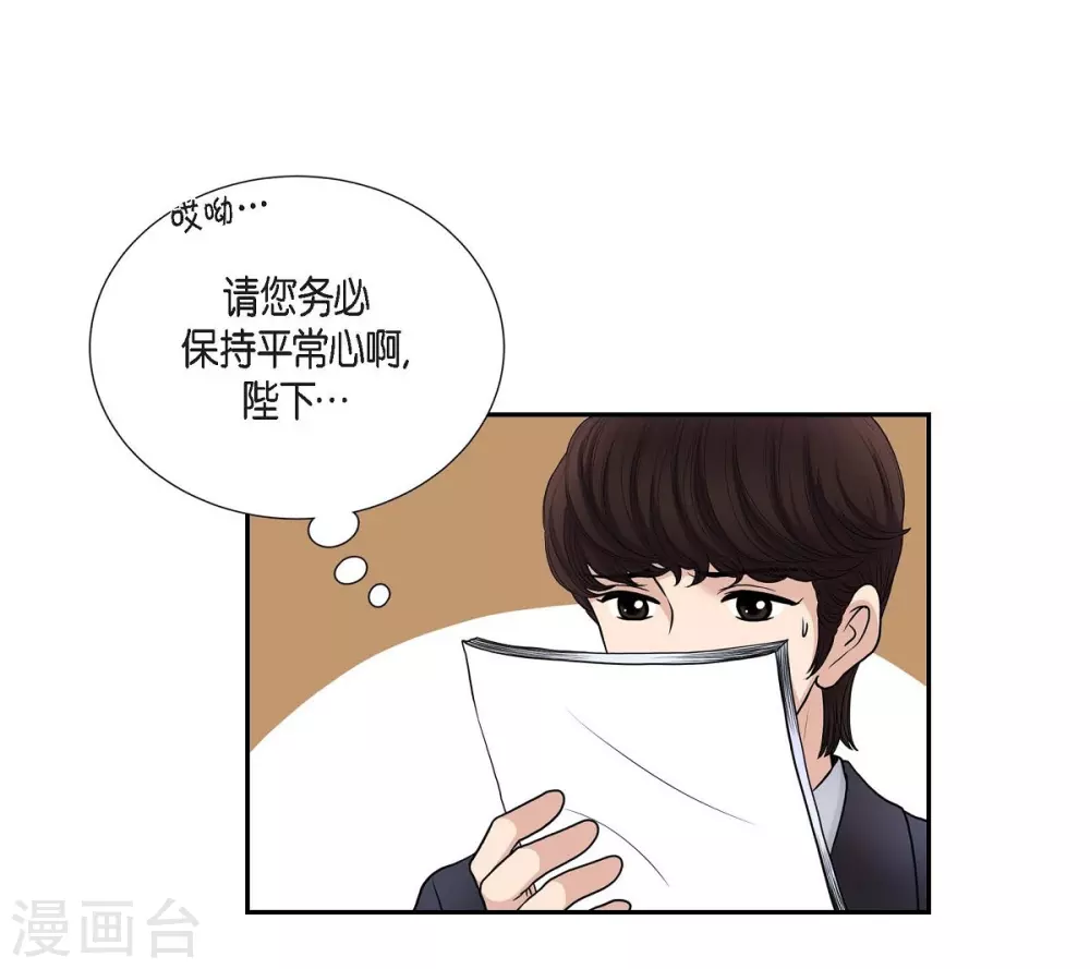 第45话 贝拉法(1/2)-第45话