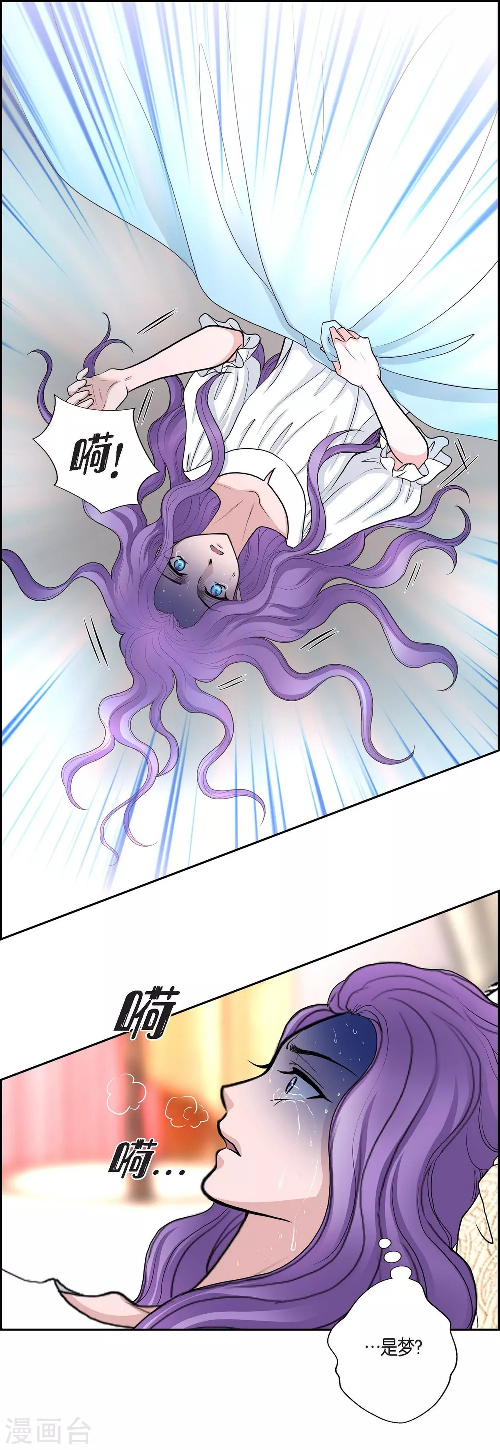 第47话 宝石眼(1/2)-第47话