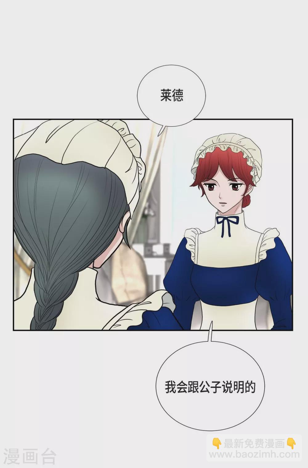 第47话 宝石眼(1/2)-第47话