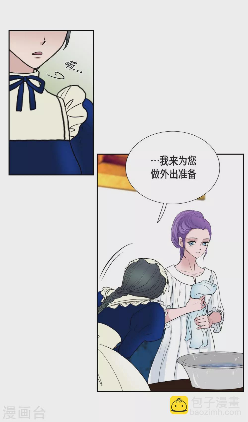 第47话 宝石眼(1/2)-第47话