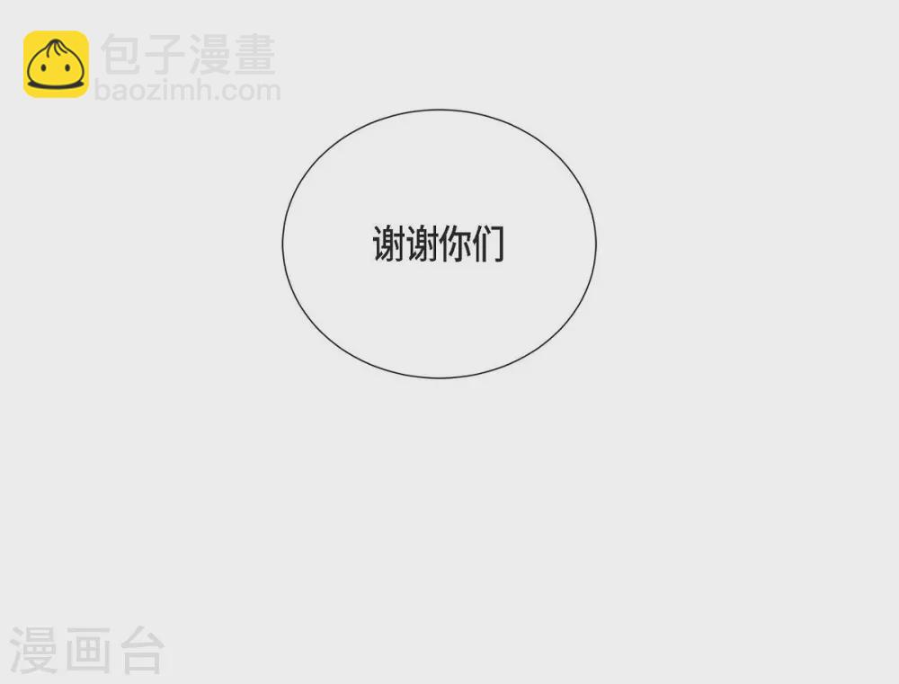 第47话 宝石眼(1/2)-第47话
