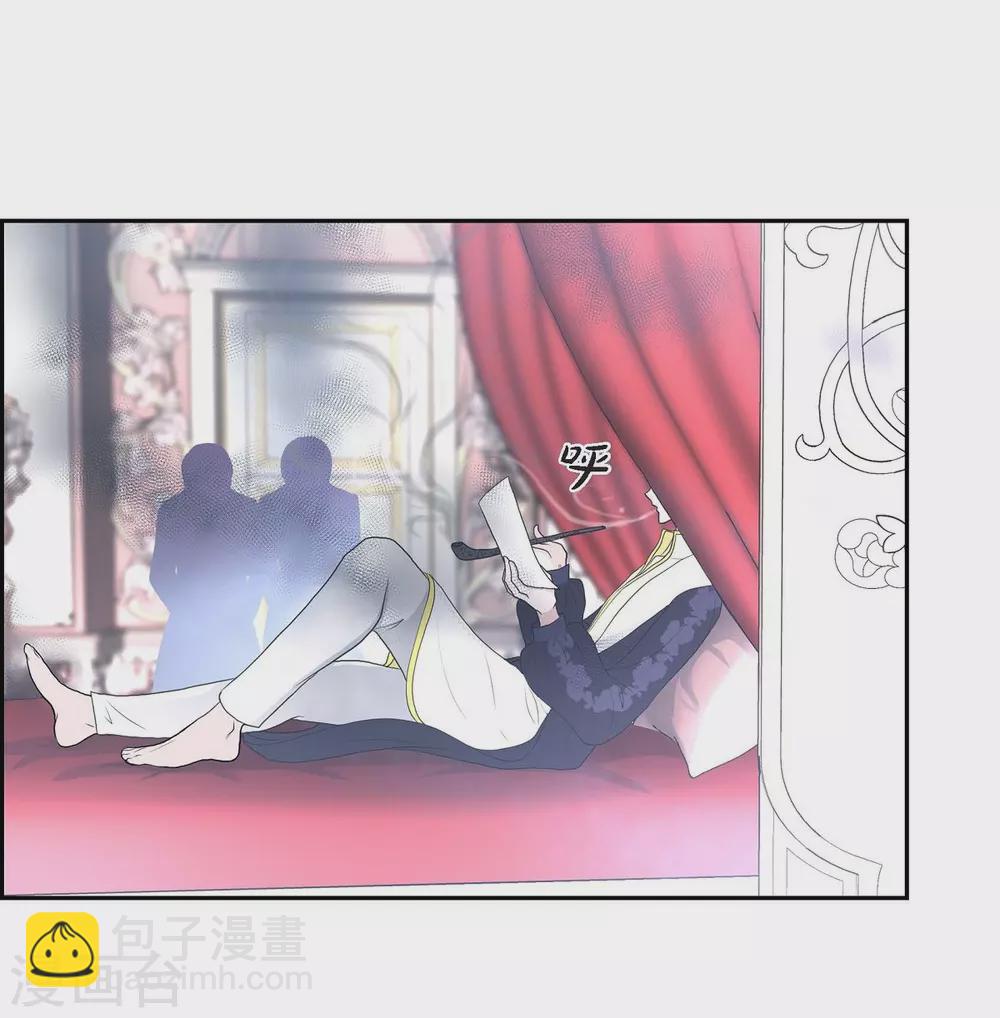 第47话 宝石眼(1/2)-第47话