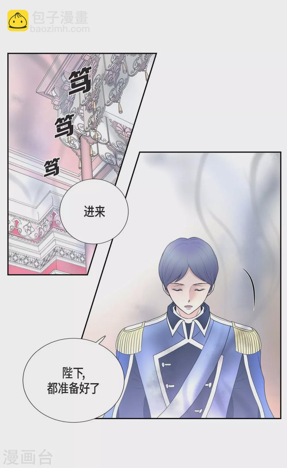 第47话 宝石眼(1/2)-第47话