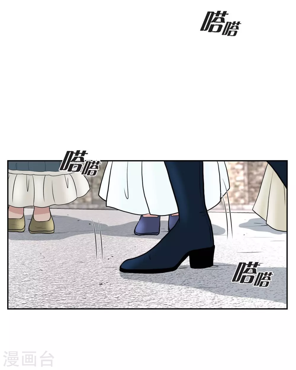 第47话 宝石眼(1/2)-第47话