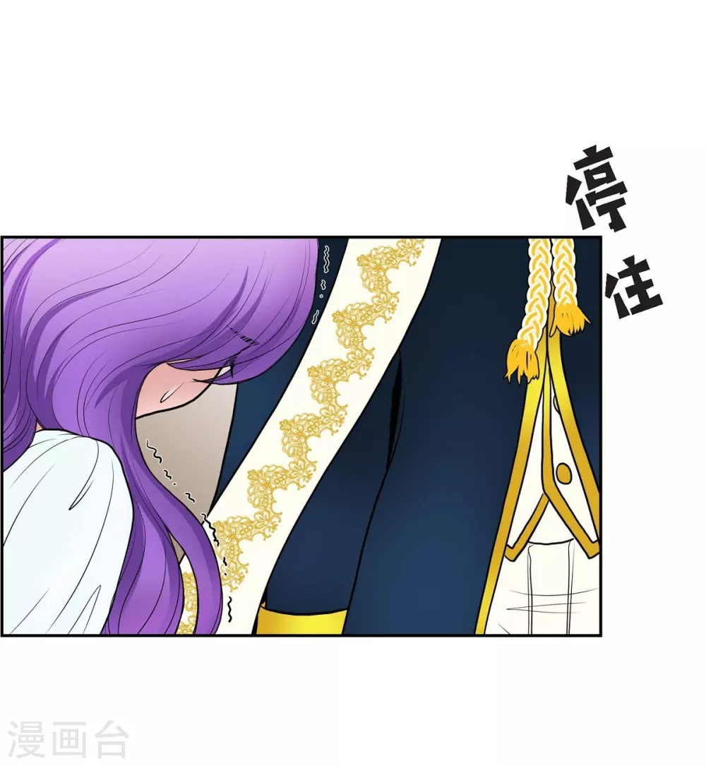 第47话 宝石眼(1/2)-第47话