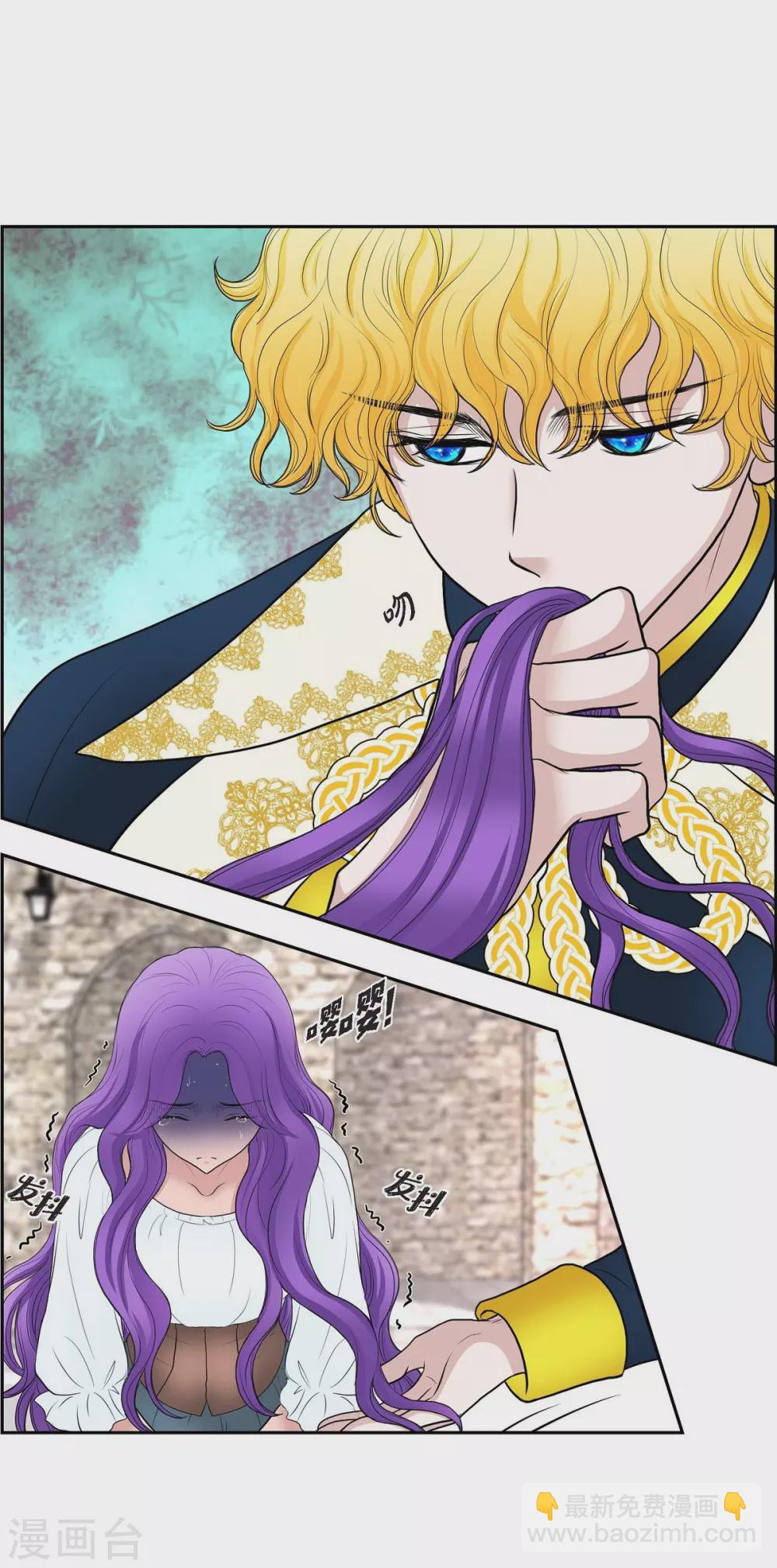 第47话 宝石眼(1/2)-第47话