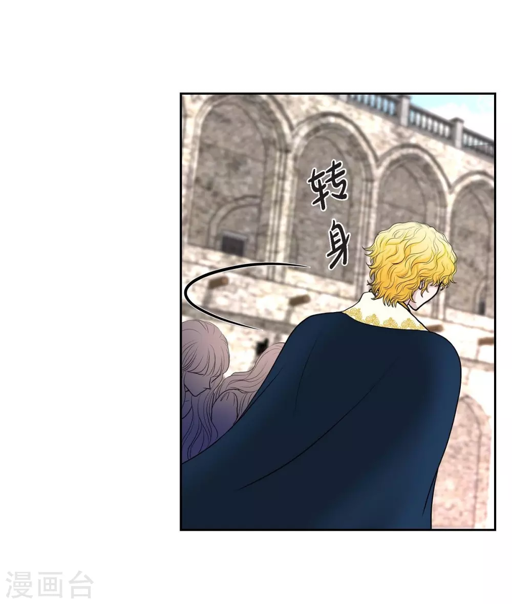 第47话 宝石眼(1/2)-第47话