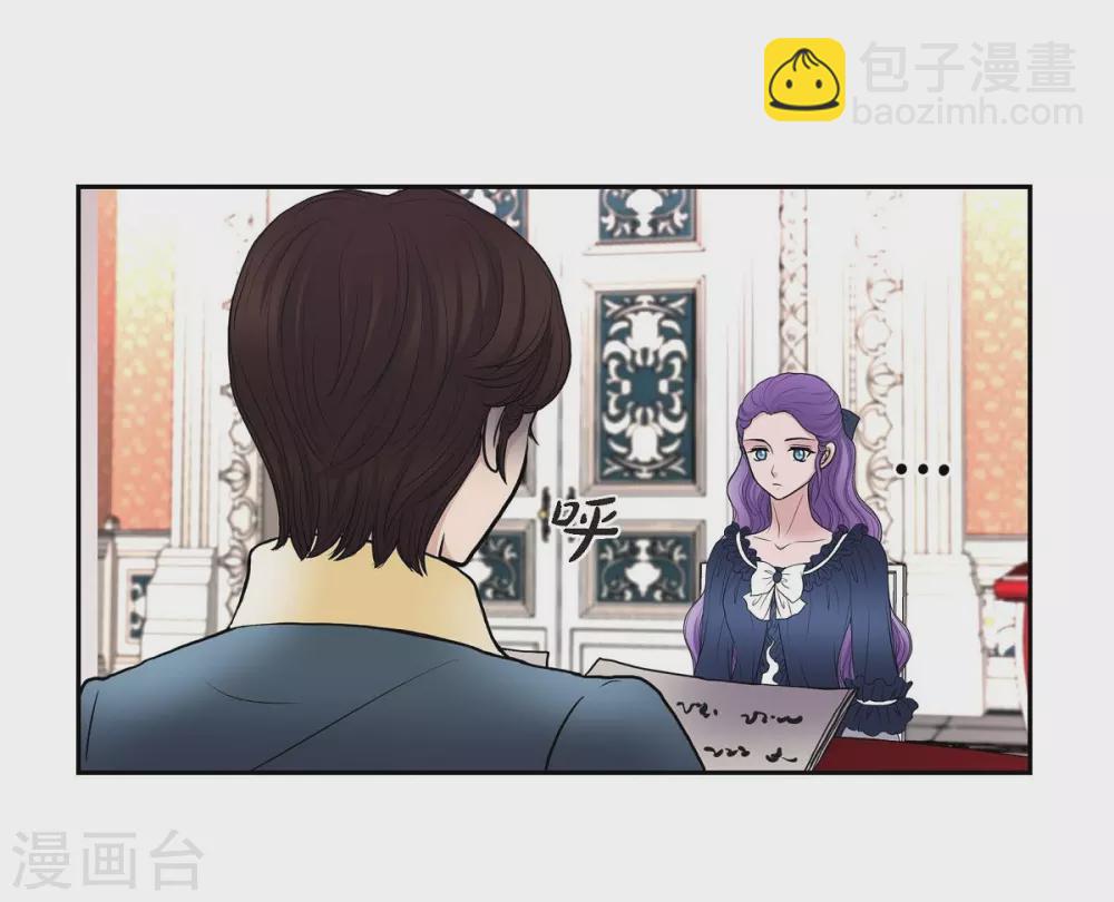 第47话 宝石眼(1/2)-第47话