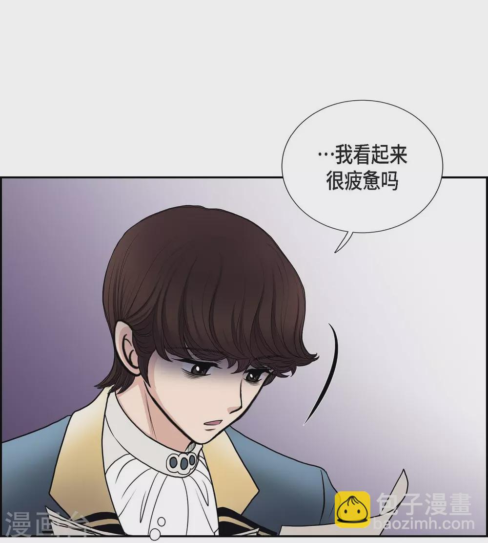 第47话 宝石眼(1/2)-第47话