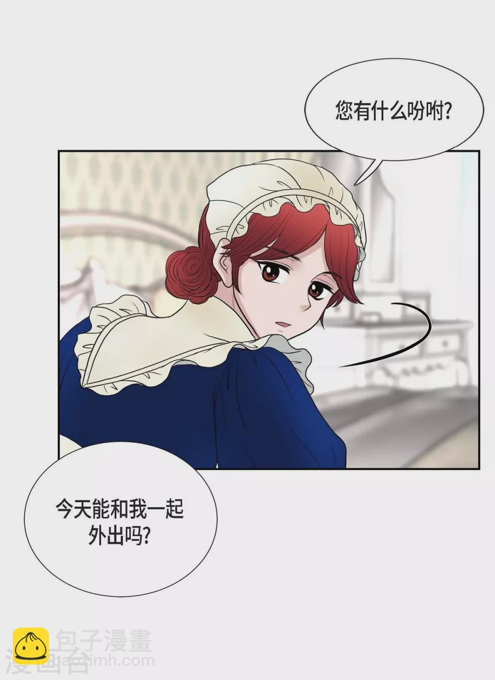 第47话 宝石眼(1/2)-第47话