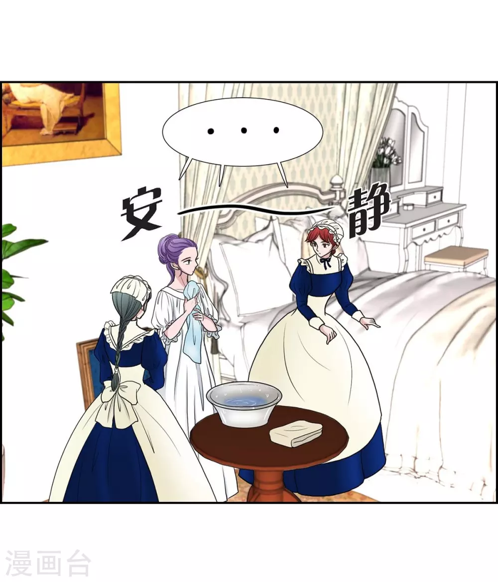 第47话 宝石眼(1/2)-第47话