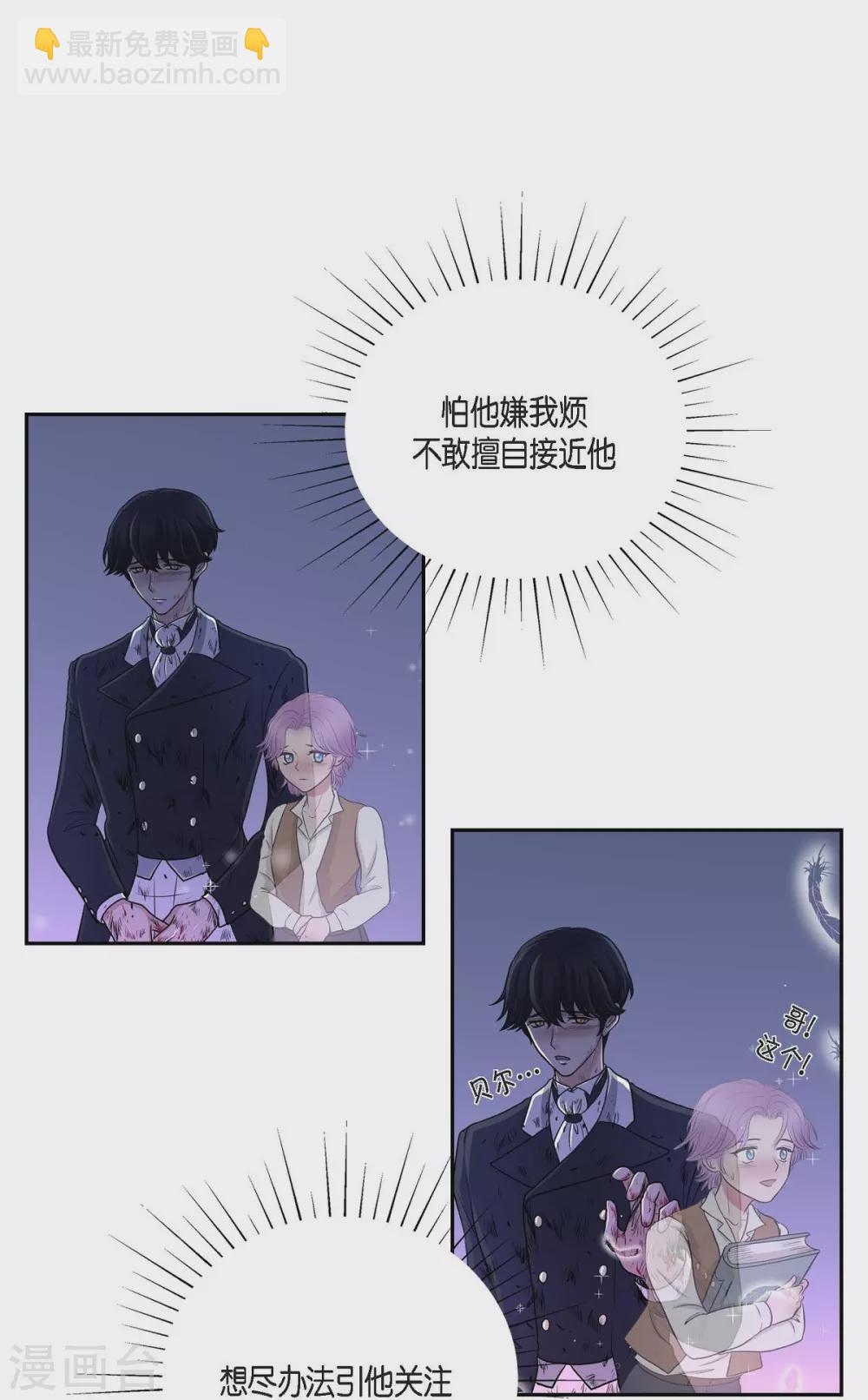 第49话 自作多情(1/2)-第49话