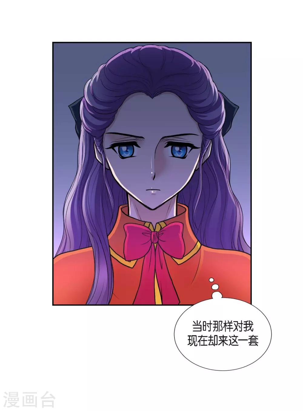 第49话 自作多情(1/2)-第49话