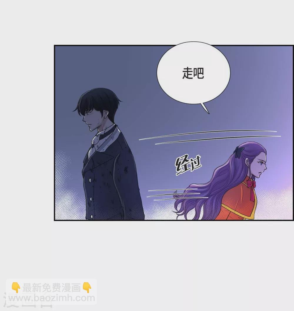 第49话 自作多情(1/2)-第49话