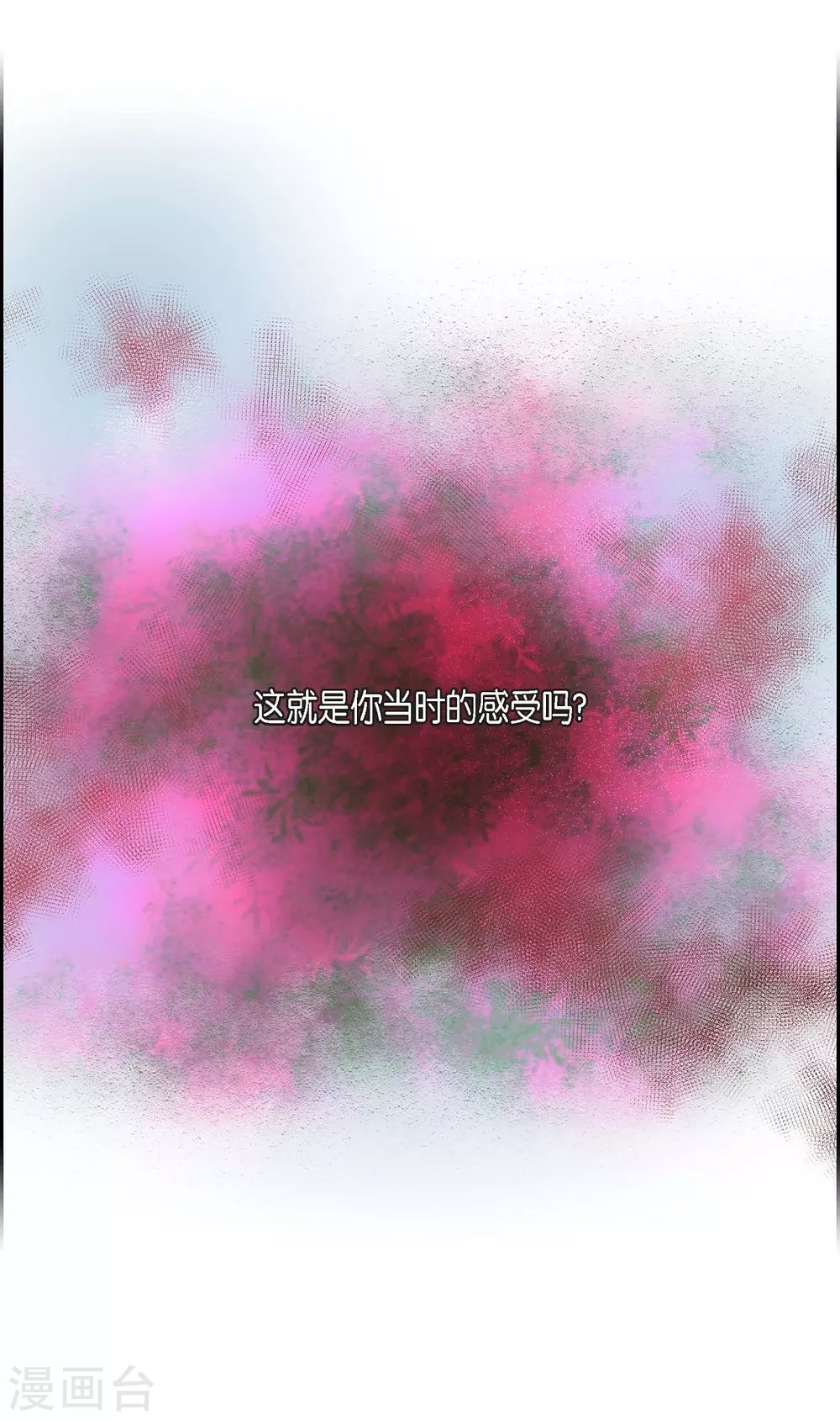 第49话 自作多情(1/2)-第49话