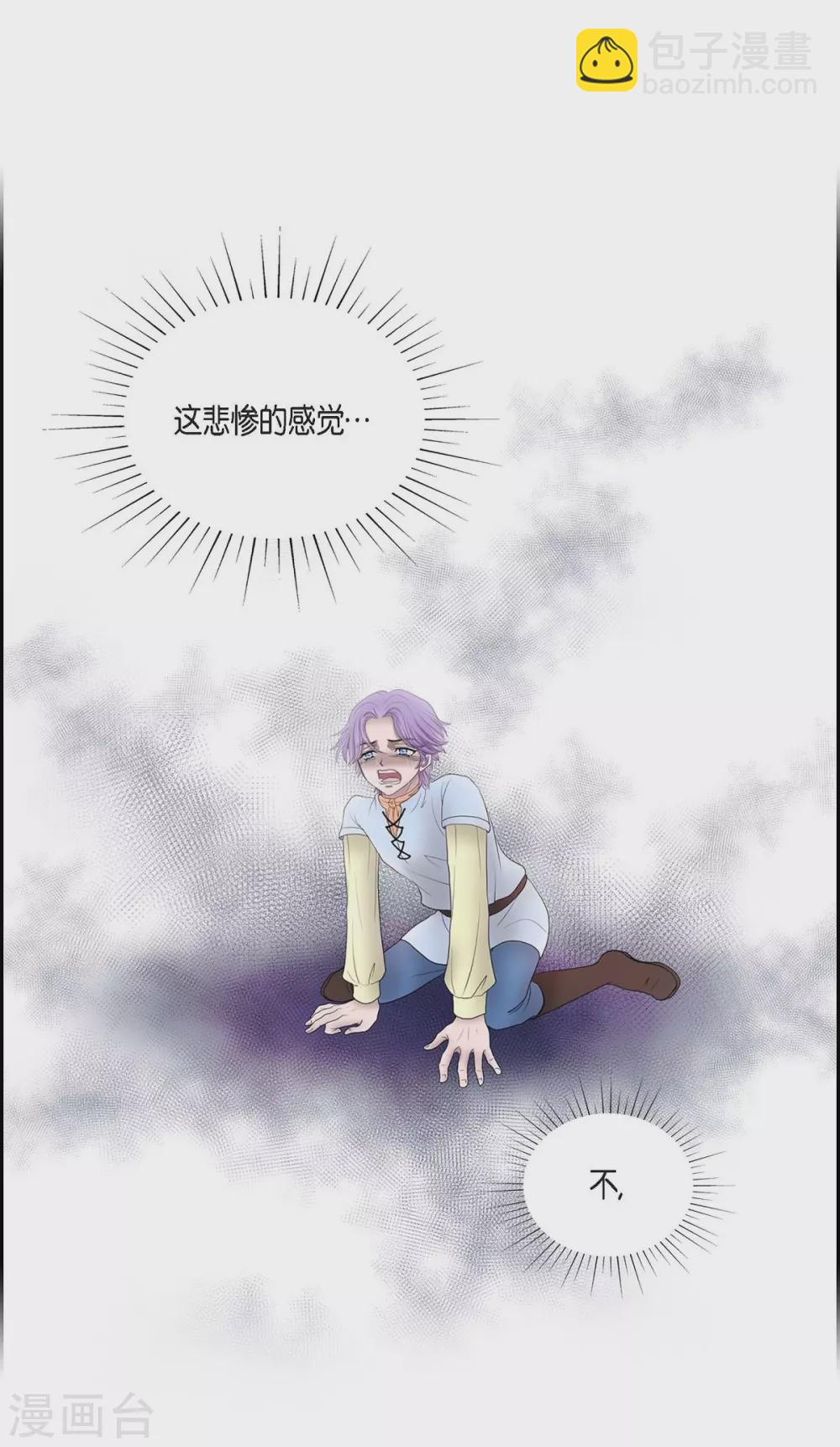 第49话 自作多情(1/2)-第49话