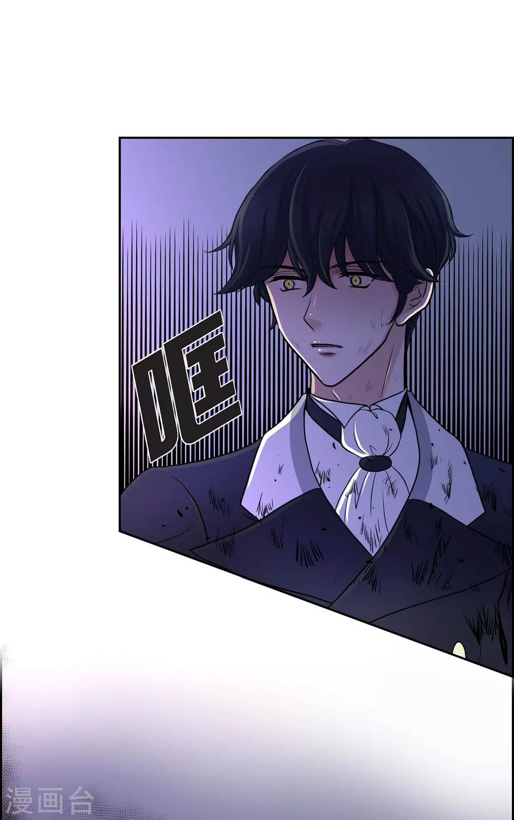 第49话 自作多情(1/2)-第49话