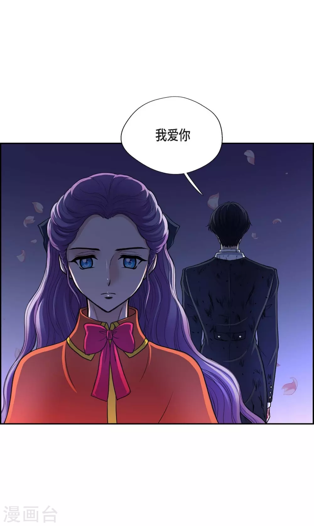 第49话 自作多情(1/2)-第49话