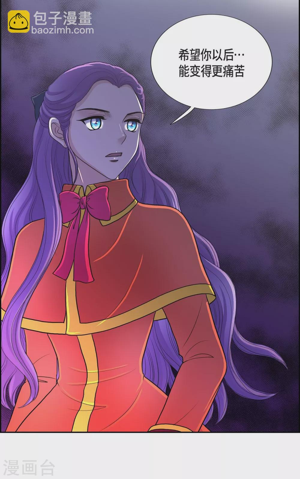 第49话 自作多情(1/2)-第49话