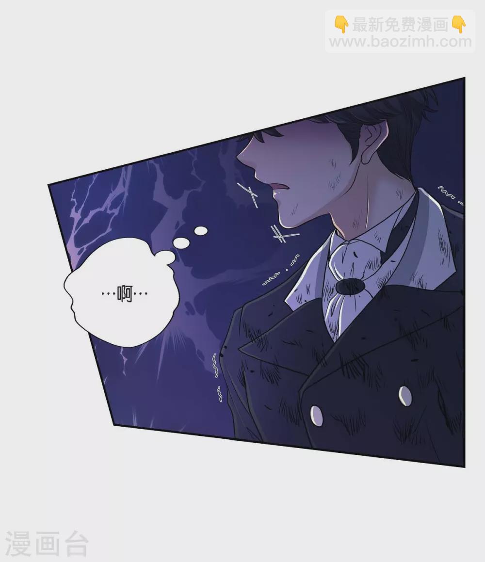 第49话 自作多情(1/2)-第49话