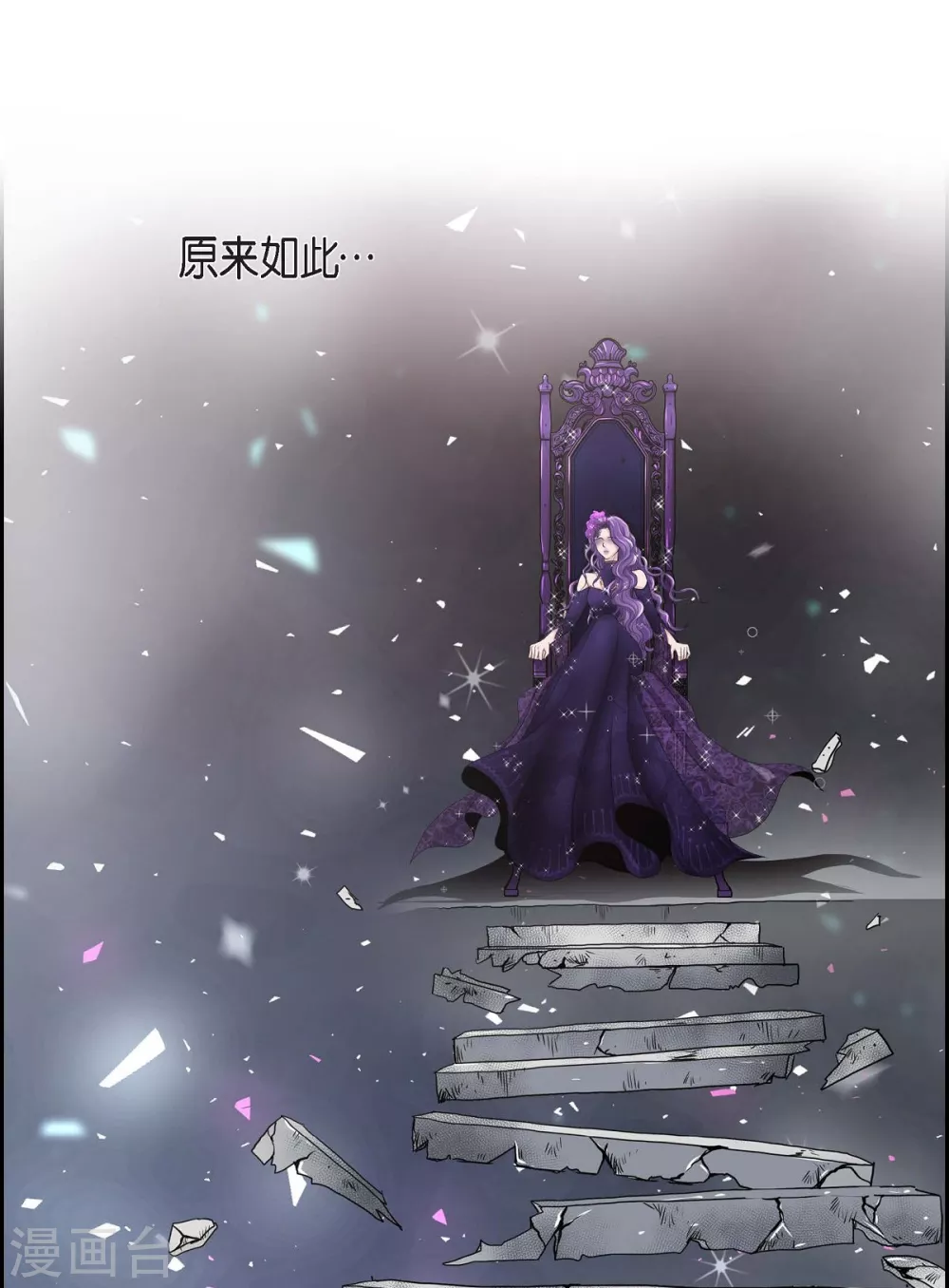 第49话 自作多情(1/2)-第49话