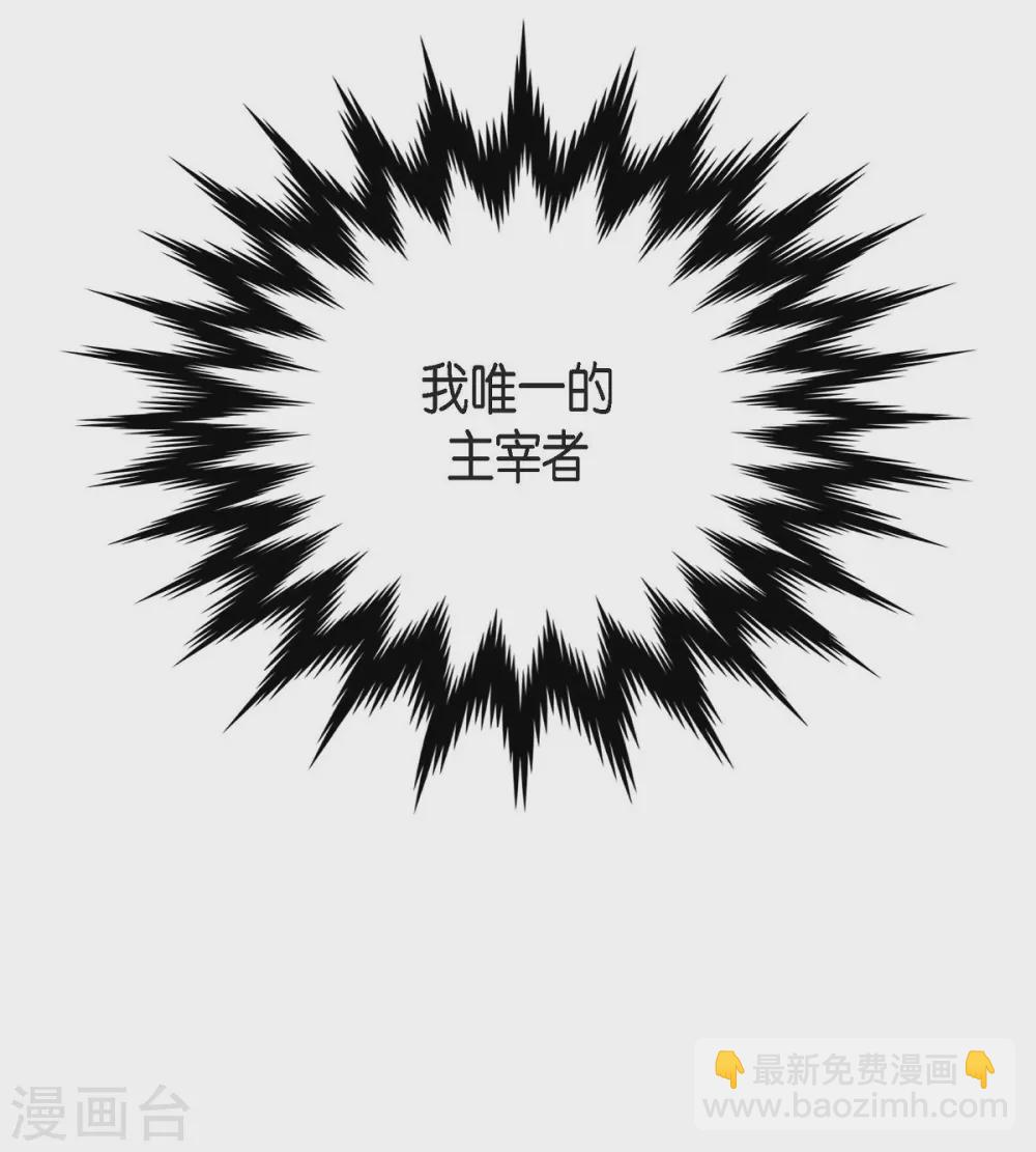 第49话 自作多情(1/2)-第49话