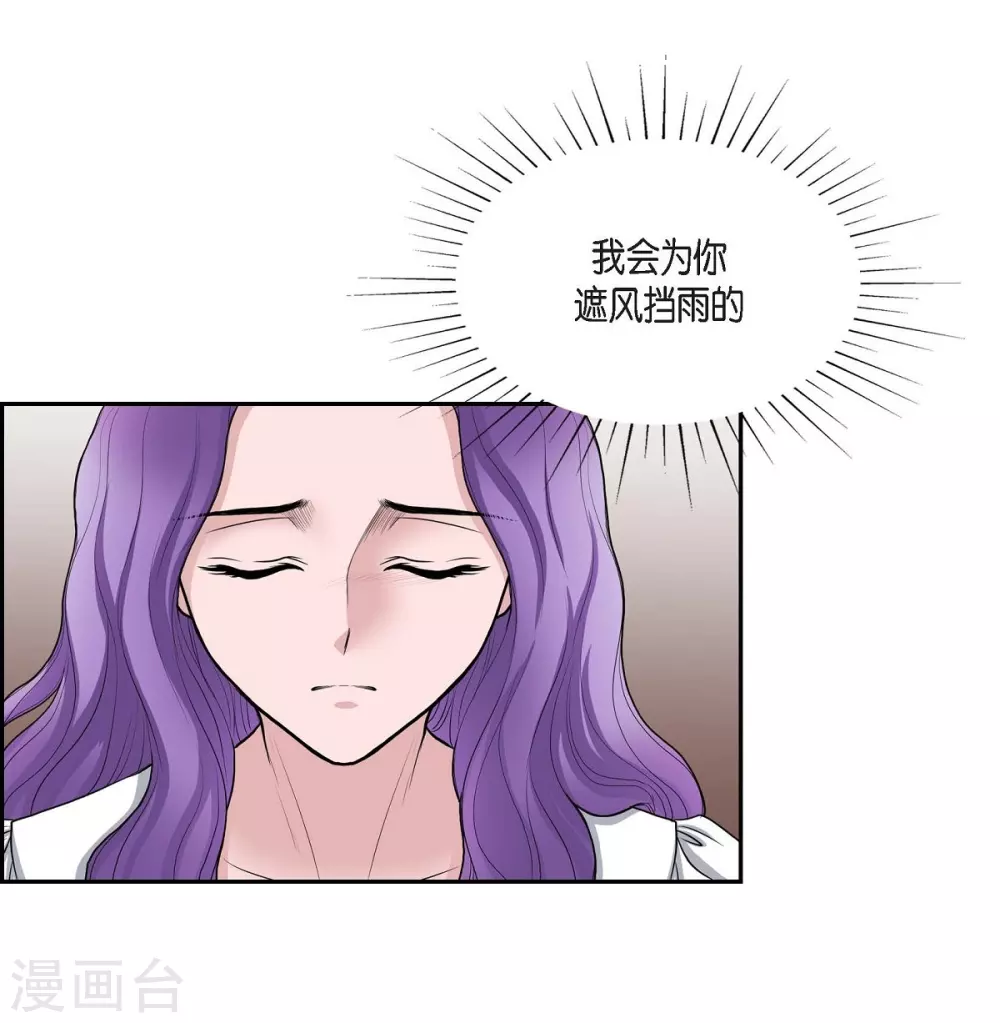 第49话 自作多情(1/2)-第49话