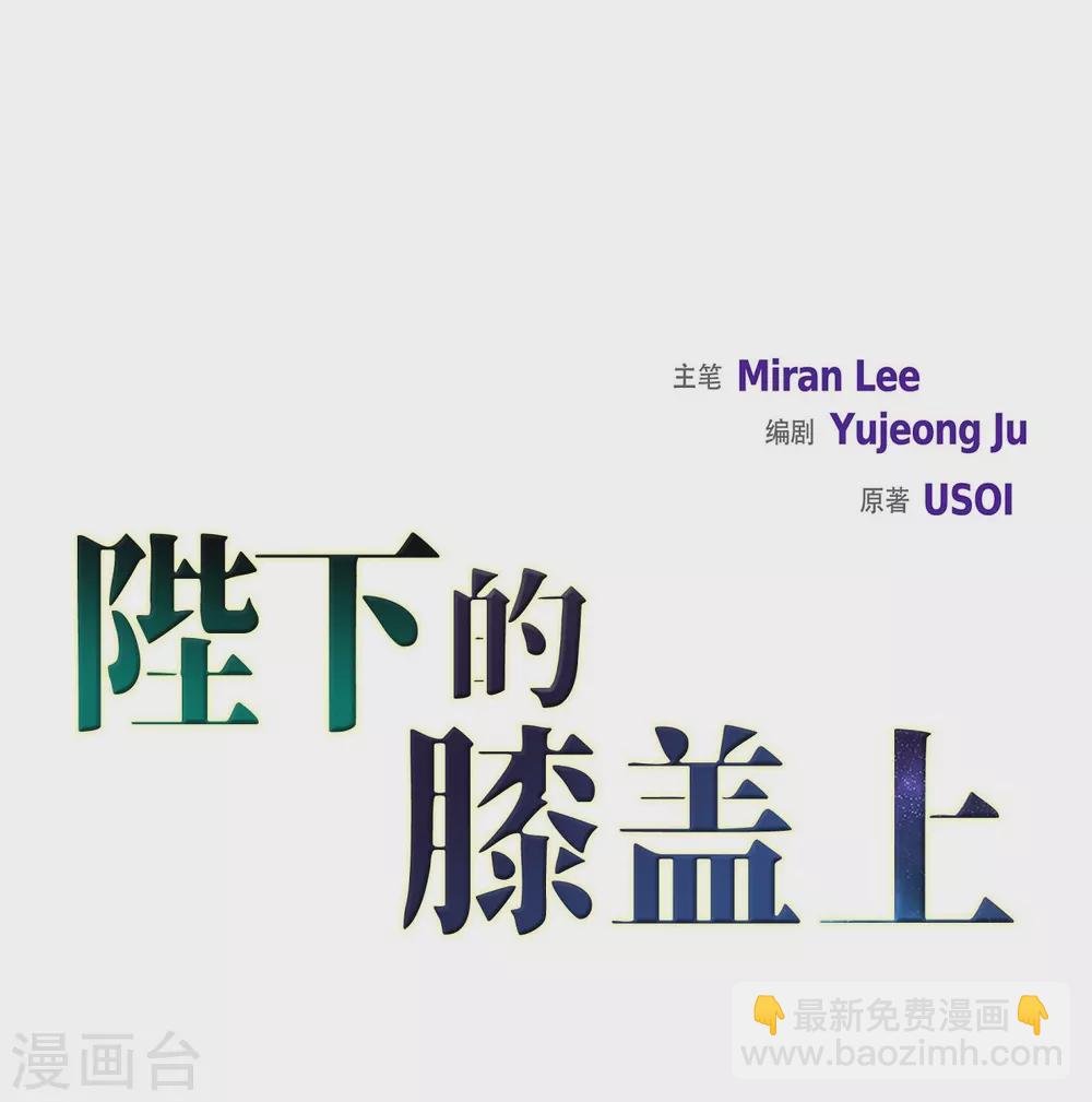 第49话 自作多情(1/2)-第49话