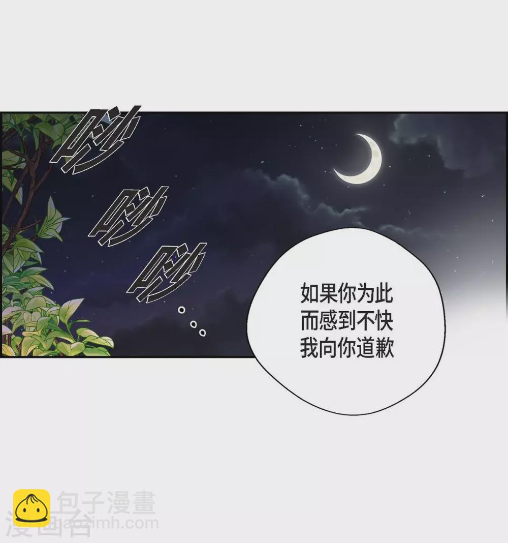 第49话 自作多情(1/2)-第49话