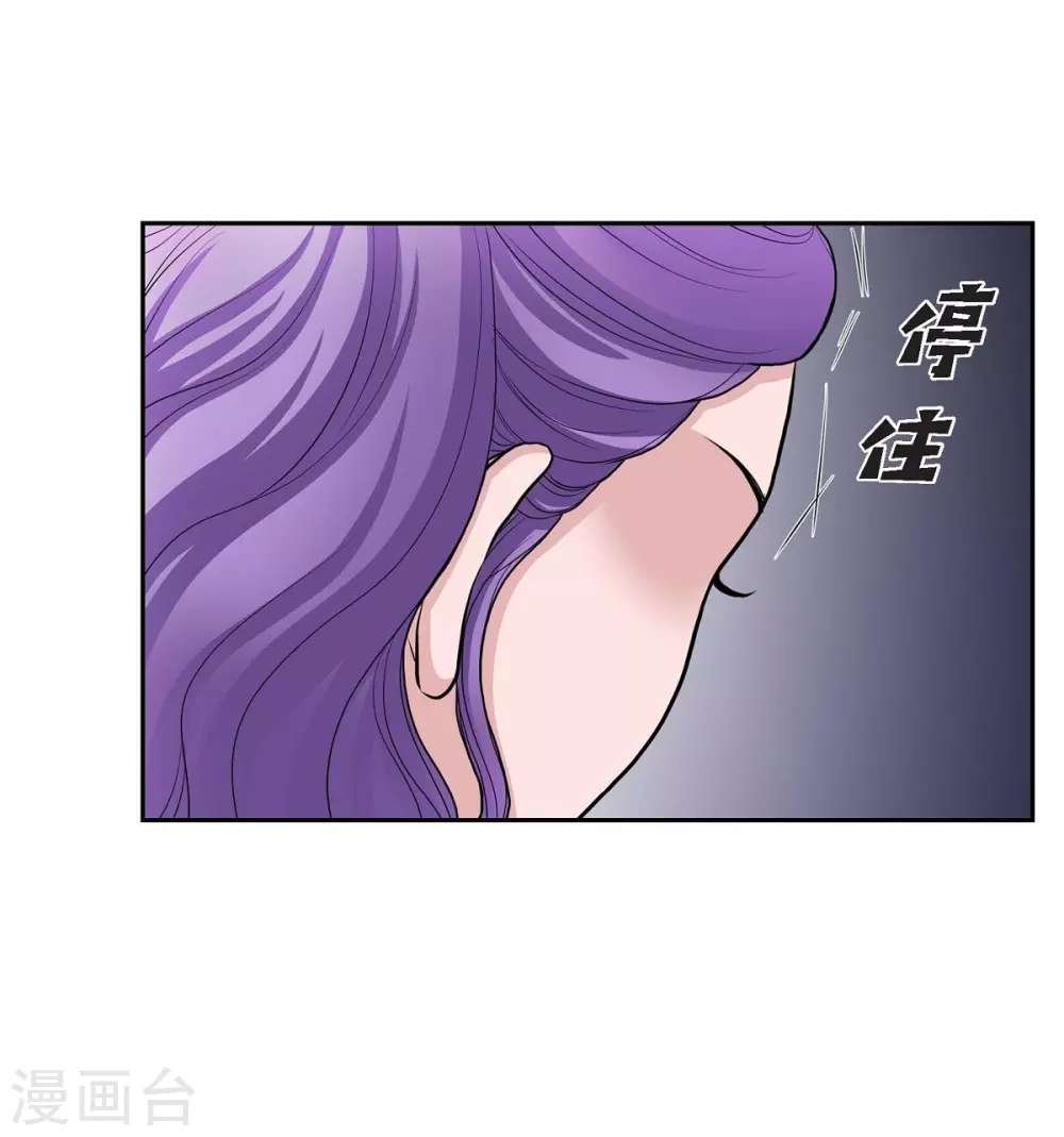 第51话 毒针(1/2)-第51话